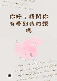 极品虎白女在线观看一线天