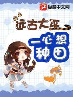 十世吧