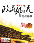 天天干天天爽
