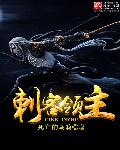 家有刁妻