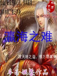 鸭之一族