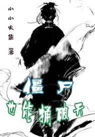 动物餐厅刺猬怎么来