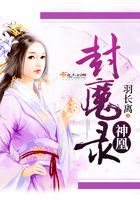 苏玥全本小说免费阅读
