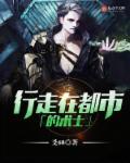 攻心为上