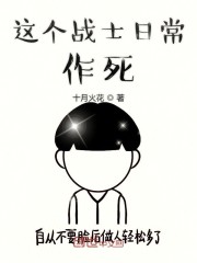 年轻的母亲5免费观看