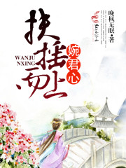 少s妇孙倩阅读第一章