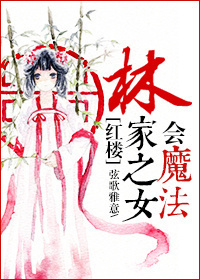 杨过荒岛洞内上黄蓉