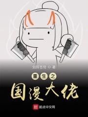 醉拳1国语完整版免费观看