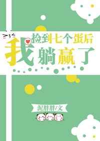 天庭清洁工