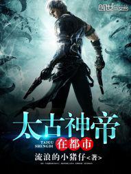 爱神巧克力第1季免费观看完整版