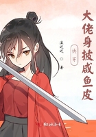 梦入神机永生