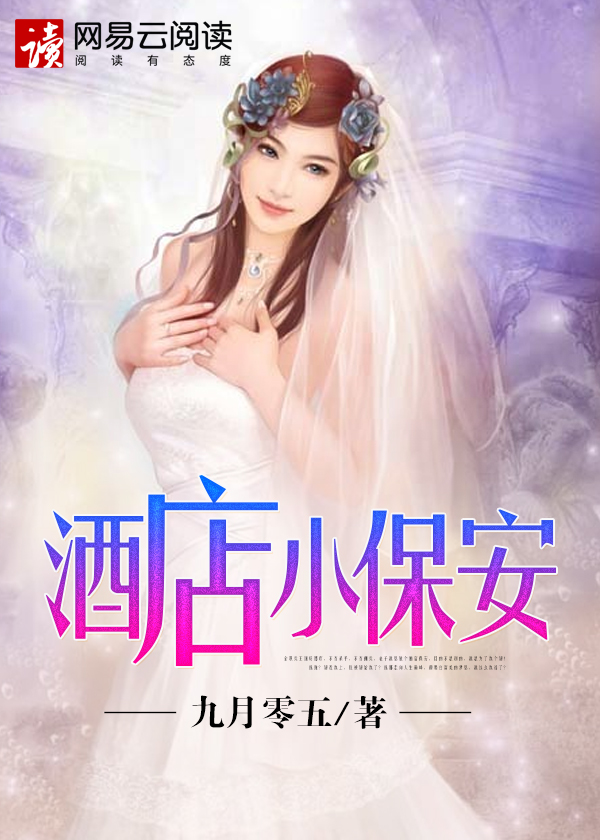 岳母的幸福生活剧情介绍