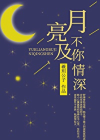 电视剧收徒40集免费观看