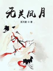 狼烟起