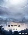 porono videos中国老妈
