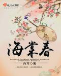 娇嫩的被两根粗大的