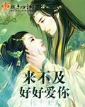 扁毛霜