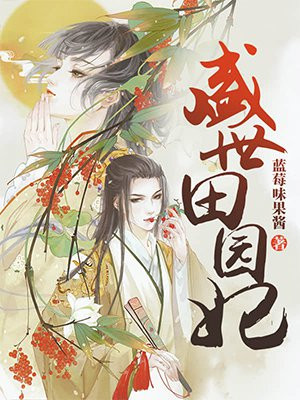 女潜入搜查官耻辱拷问