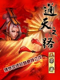 异型铁血战士3地球末日