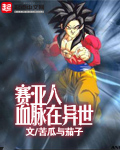 潘金莲杨思敏