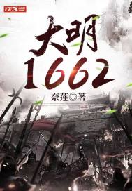 陆行鲨