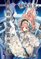 榴莲飘香