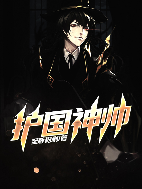 办公室的小妖精高h全文