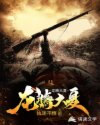 1990封神榜在线观看完整版免费
