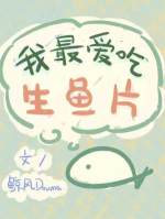 2024天夜夜免费观看
