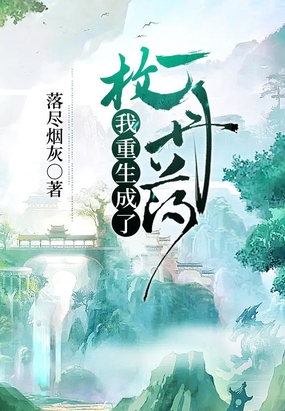 苏菲亚电影在线观看