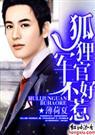 millionboys电视剧