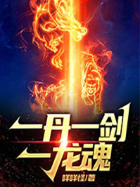 国家卫健委主任