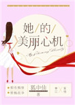 洪荒封神之殷纣大帝