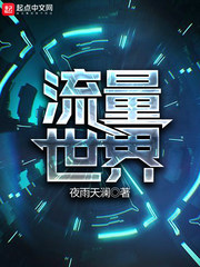 韩国伦俚在线播放good