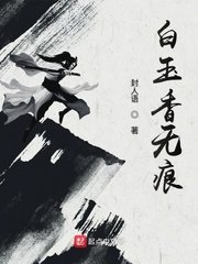 医生对无限极的评价