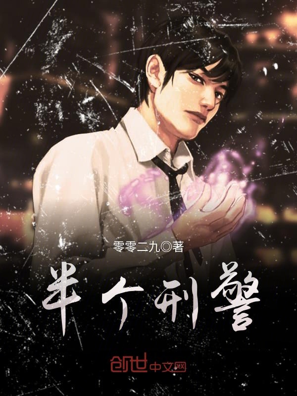 山村老师乱女学生系列小说