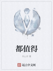 披荆斩棘第二季在线观看高清