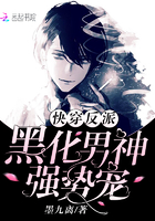 性瘾者完整版2024