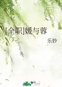 轮到你了2
