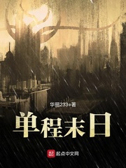 午夜日本