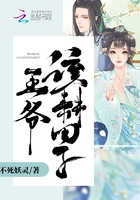 烈车战队特急者