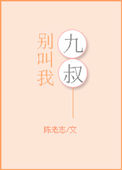 欲望小说系列全文阅读