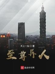 泡妞视频大全真人