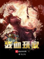 毒猎人