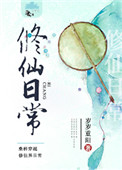 水晶之恋果冻怎么玩的