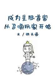 斗破苍穹免费漫画下拉式
