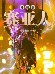网红兔兔精彩演绎老师