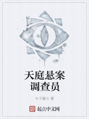 我的美女邻居小说