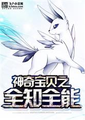 日本做暖暖
