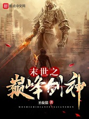 年轻的老师3线在线观看